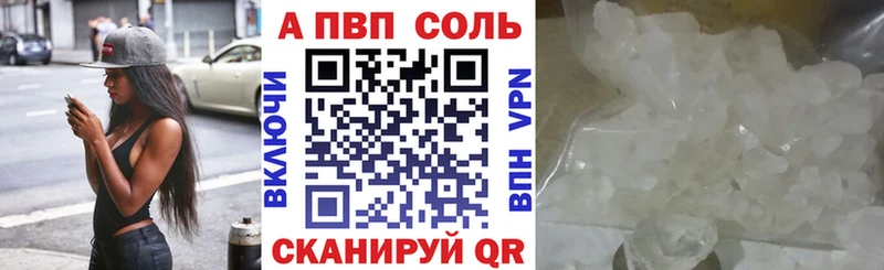 Наркошоп Светлоград ГАШИШ  А ПВП  Мефедрон  Кокаин 