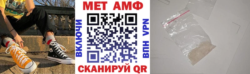 Амфетамин VHQ  Светлоград 