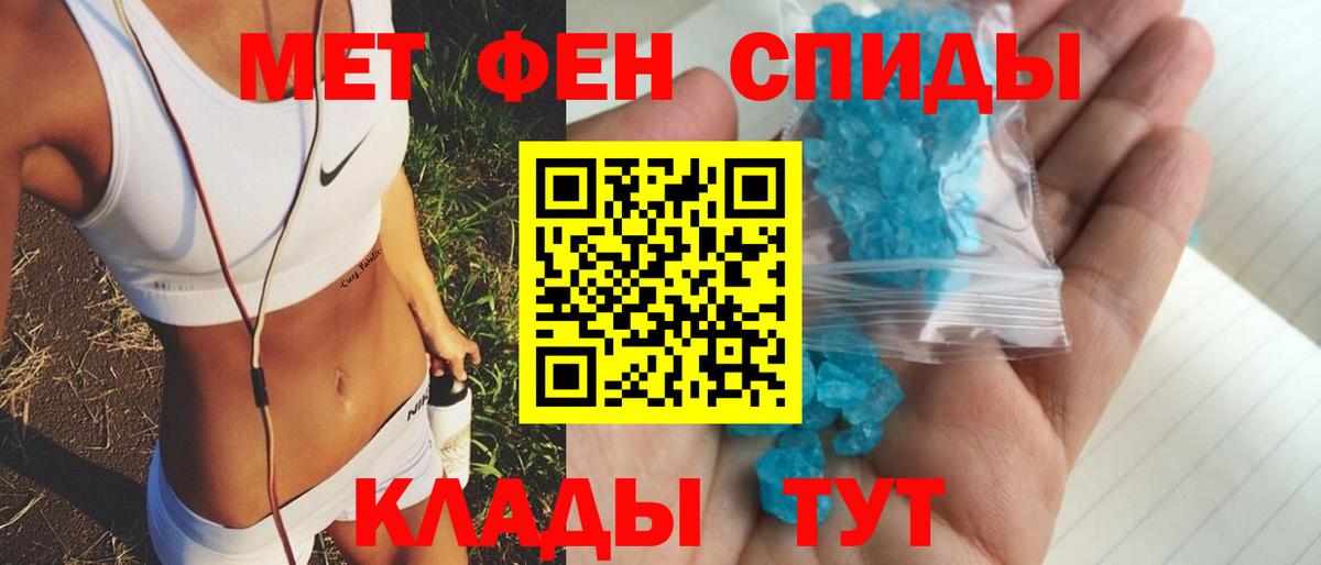 АМФ  АМФЕТАМИН  Вход с VPN  Amphetamine 97%  Светлоград 