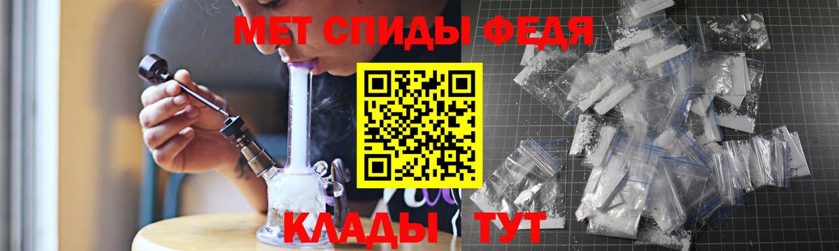 Амфетамин Розовый Светлоград