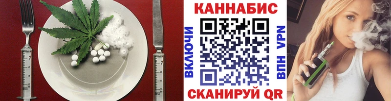 Canna-Cookies марихуана Светлоград