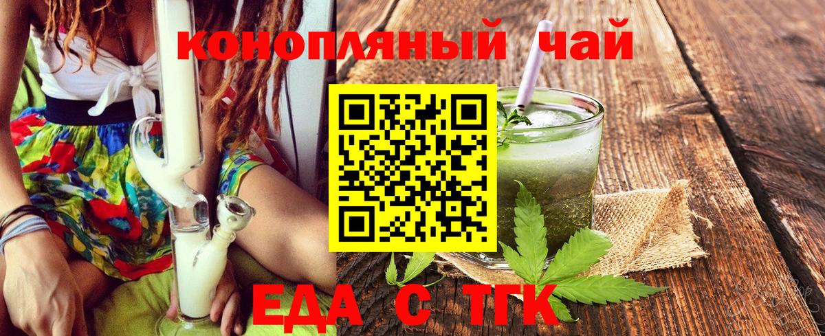 Светлоград  Canna-Cookies конопля  Вход с VPN 