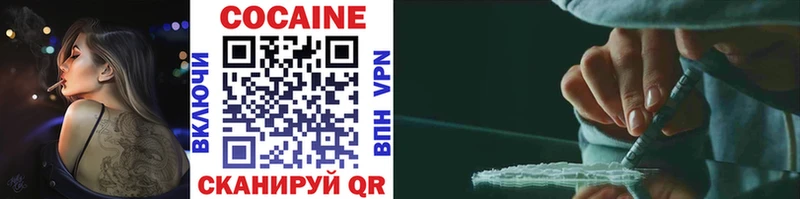 хочу наркоту  ссылка на мегу как зайти  COCAIN Боливия  Светлоград 