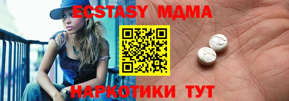 Светлоград  Экстази  Ecstasy louis Vuitton  Вход с VPN  купить наркотики сайты  Ecstasy 300 mg 