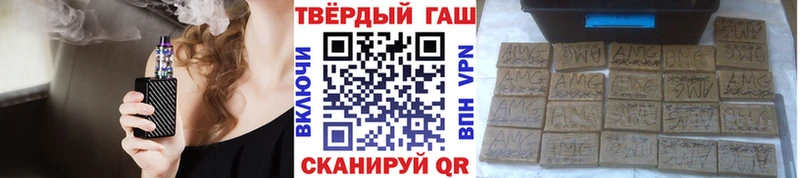 ГАШ AMNESIA HAZE  даркнет сайт  блэк спрут маркетплейс  Светлоград 