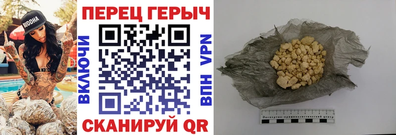 ГЕРОИН герыч Светлоград