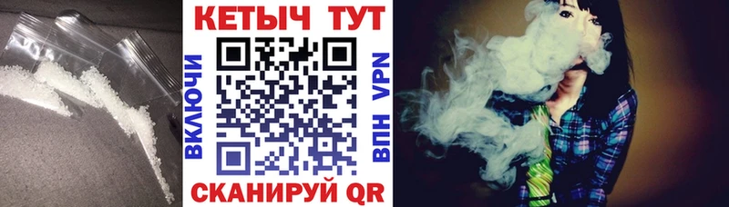 КЕТАМИН ketamine Светлоград