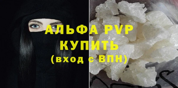 марихуана Армянск