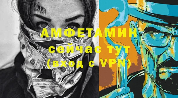 Альфа ПВП Алексеевка
