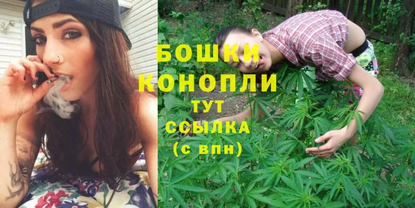 мдма Саяногорск