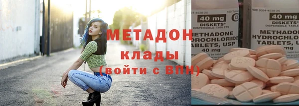 молекула духа Алзамай