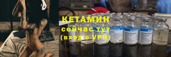 марихуана Армянск