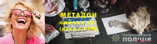 мефедрон Алексин
