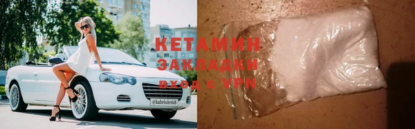 мефедрон Алексин