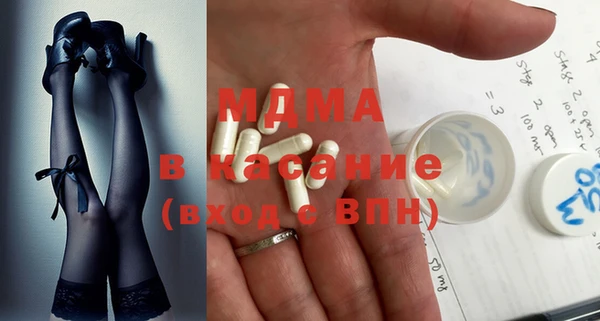 гашиш Арсеньев