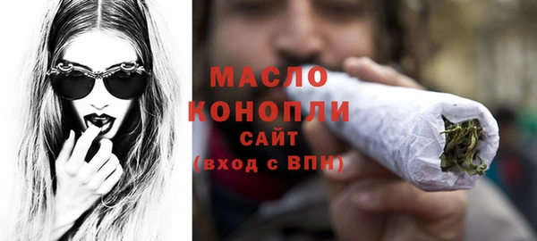 мефедрон Алексин