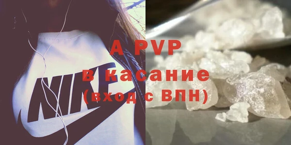 Альфа ПВП Алексеевка
