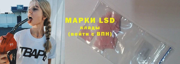 соль курить ск Сатка