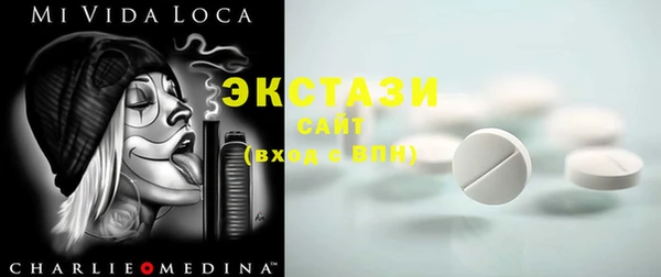 молекула духа Алзамай