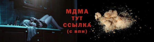 мдпв Сафоново