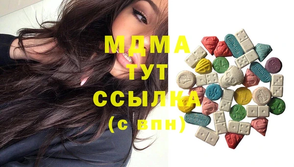 мефедрон Алексин