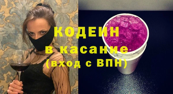 гашиш Арсеньев