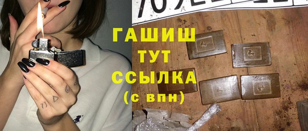 мефедрон Алексин
