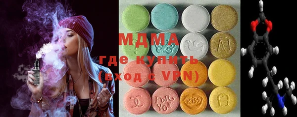 молекула духа Алзамай