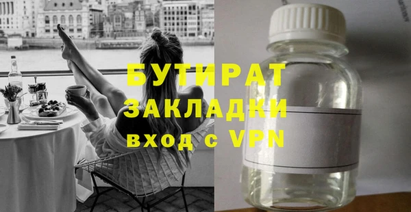 марихуана Армянск