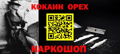 каннабис Тулун