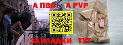 гашик Тула