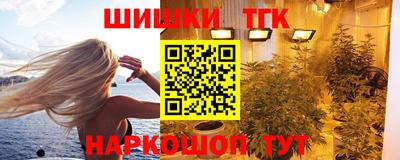 каннабис Тулун