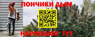 каннабис Тулун