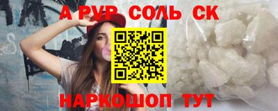 герыч Туймазы