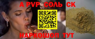каннабис Тулун