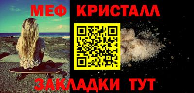 герыч Туймазы