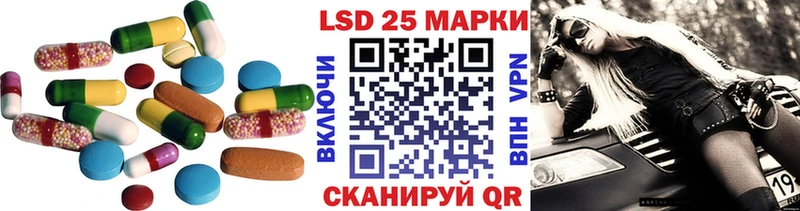 LSD-25 экстази кислота Светлоград