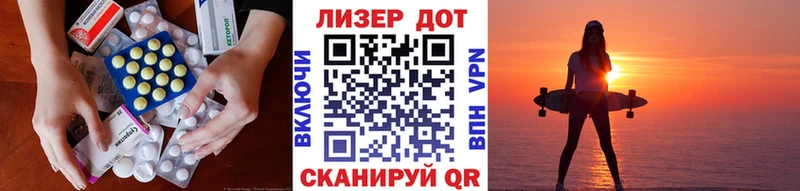 Лсд 25 экстази кислота  Светлоград 