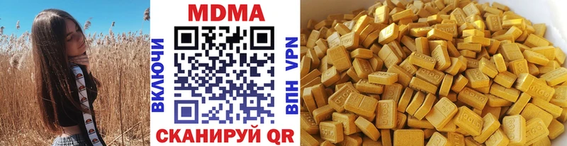 blacksprut зеркало даркнет сайт Светлоград МДМА Molly