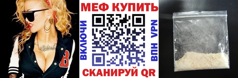 Меф мука  Светлоград 