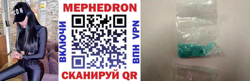 МЕФ  Светлоград