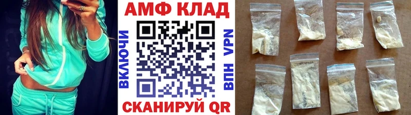 Первитин винт  купить наркоту  Светлоград 