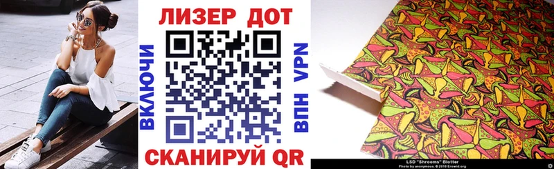Марки N-bome 1,8мг  цена   Светлоград 