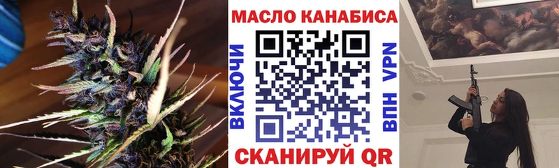 магазин  наркотиков  OMG ССЫЛКА  Дистиллят ТГК THC oil  Светлоград 
