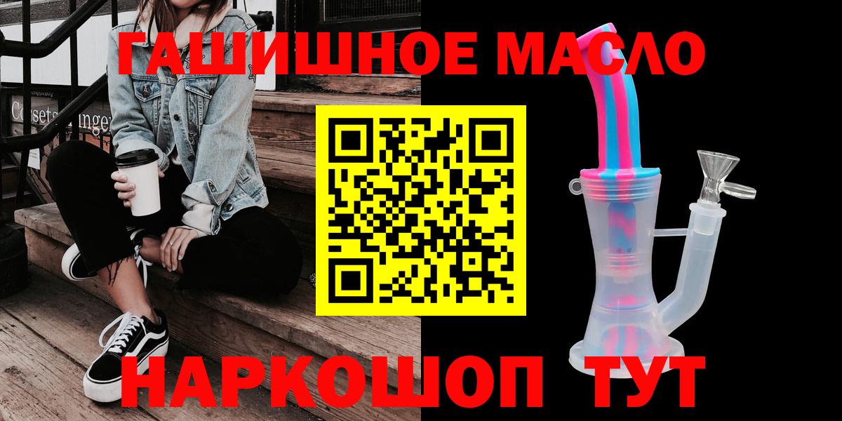 ТГК Wax  Вход с VPN  Светлоград 